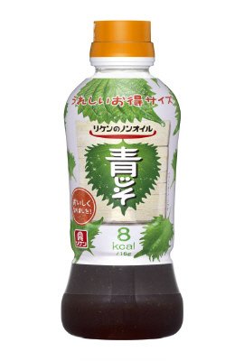 リケンのノンオイル　青じそ