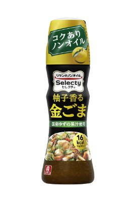 リケンのノンオイル　セレクティ　柚子香る金ごま