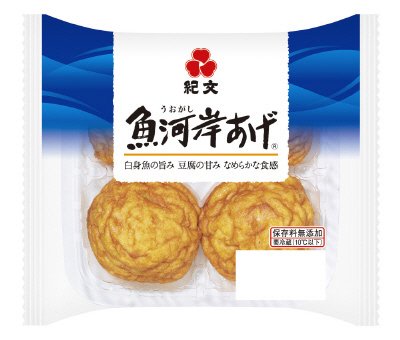 魚河岸あげ