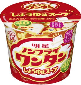 ノンフライワンタン　しょうゆ味スープ