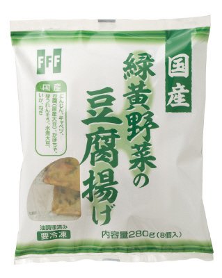 国産緑黄野菜の豆腐揚げ