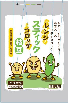レンジスティックコロッケ（枝豆）