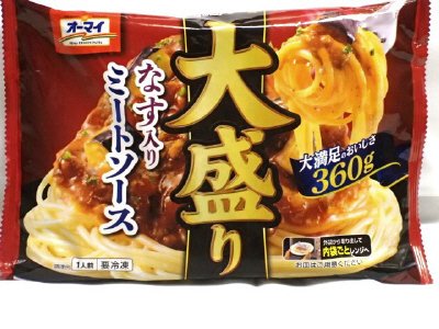 大盛りなす入りミートソース
