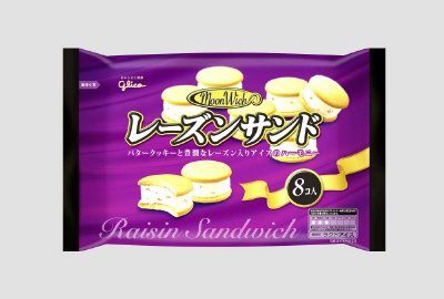 ムーンウィッチレーズンサンド