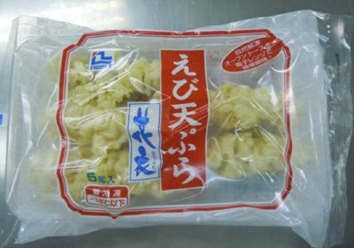えび天ぷら花衣