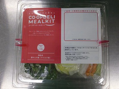 豚キムチ鍋（マイルド味）