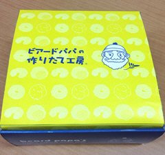 ビアードパパのカスタードチーズケーキ（冷凍）