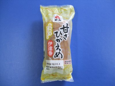 甘さひかえめ伊達巻