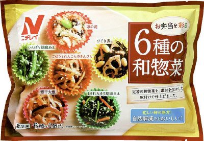 ６種の和惣菜
