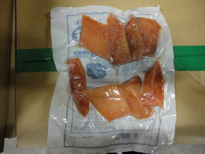 骨抜き生秋鮭小さめ切身