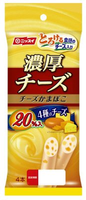 濃厚チーズかまぼこ　４本入り