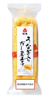 うなぎ入りだし巻玉子