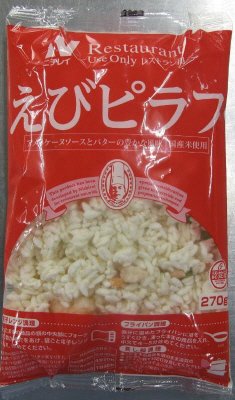えびピラフ