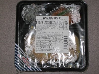 かつとじセット