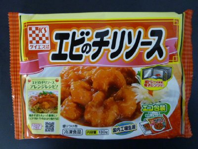 エビのチリソース