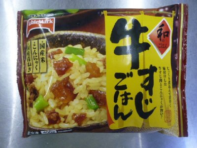 和のごはん　牛すじごはん
