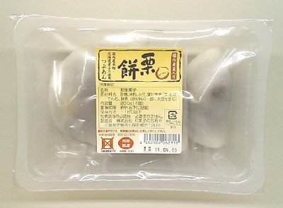 栗餅（国内産栗使用）