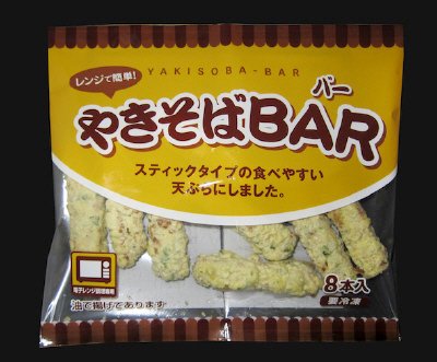 やきそばＢＡＲ