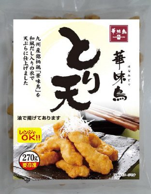 華味鳥とり天