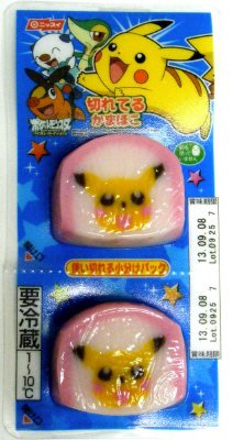 切れてるかまぼこポケットモンスター