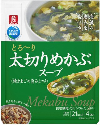 太切りめかぶスープ