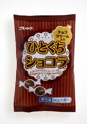 ひとくちショコラ