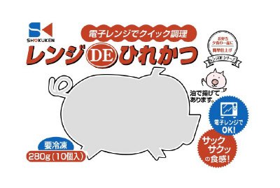 レンジDEひれかつ（１０個入）