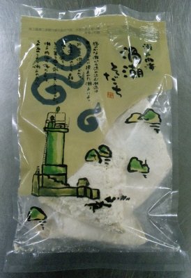 瀬戸内海産舌平目ムニエル