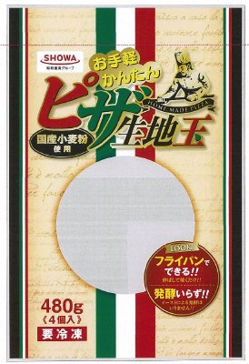 お手軽かんたんピザ生地玉
