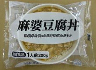 麻婆豆腐丼