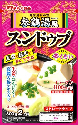 参鶏湯風　スンドゥブ