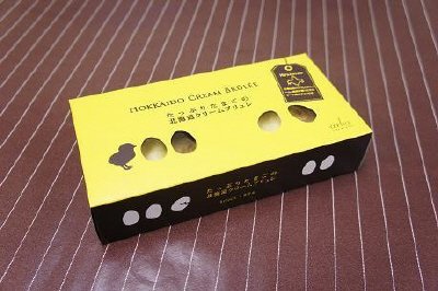たっぷりたまごの北海道クリームブリュレ