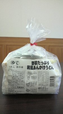 野菜たっぷり和風あんかけうどん
