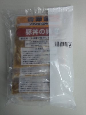 吉野家豚丼の具