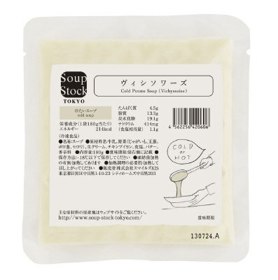 ヴィシソワーズ