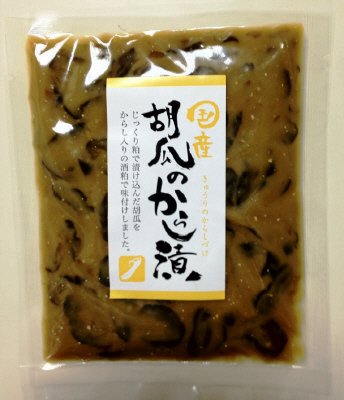 国産胡瓜のからし漬