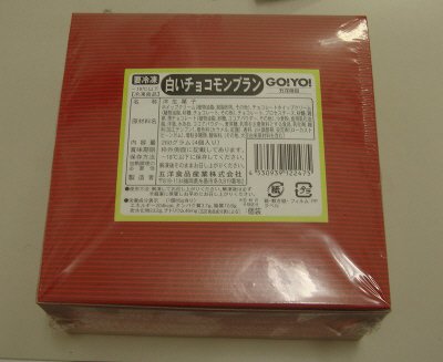 白いチョコモンブラン