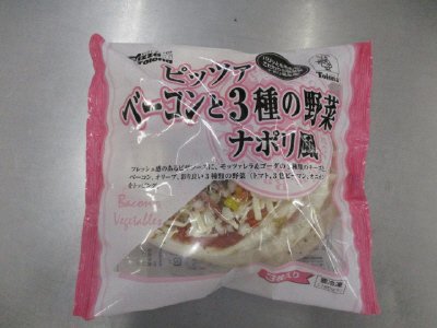 ピッツァベーコンと３種の野菜ナポリ風