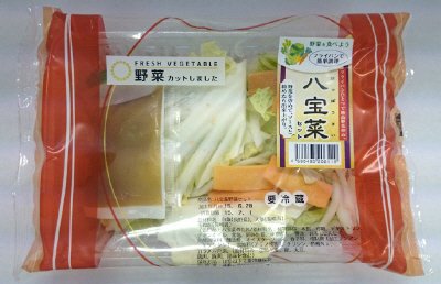 八宝菜野菜セット