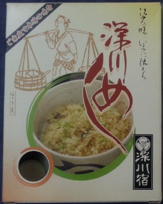 深川めし