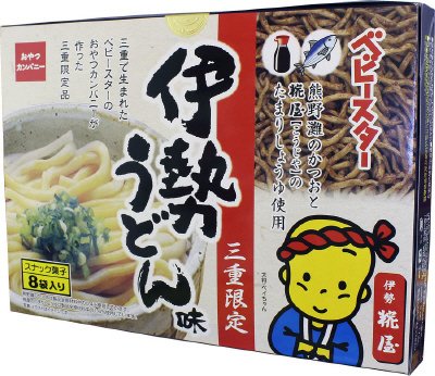 土産ベビースター伊勢うどん味
