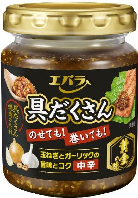 具だくさん焼肉のたれ　黄金の味　具だくさん　玉ねぎとガーリックの旨味とコク　中辛　１３０ｇ