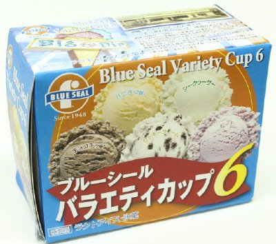 バラエティカップ6