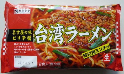 台湾ラーメン