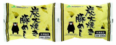 炭火焼き豚めし