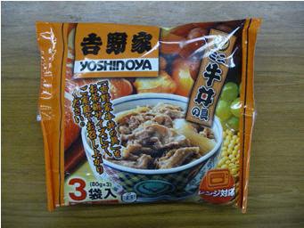 吉野家ミニ牛丼の具