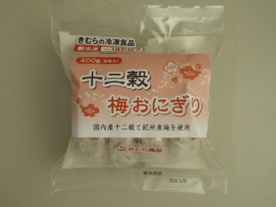 十二穀　梅おにぎり