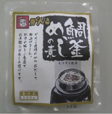がんこ　鯛釜めしの素