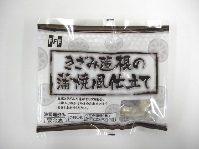 きざみ蓮根の蒲焼風仕立て