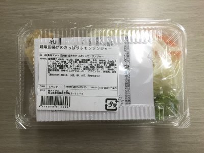 鶏竜田揚げのさっぱりレモンジンジャー